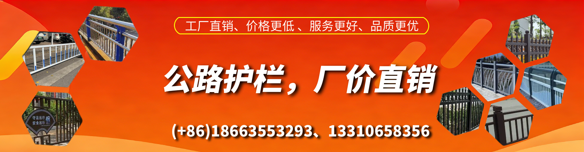 柳州公路护栏生产厂家